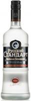 Russian Standard Original 0.7L