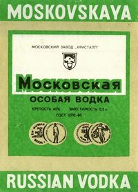MOSKOVSKAYA