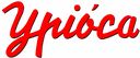 YPIOCA